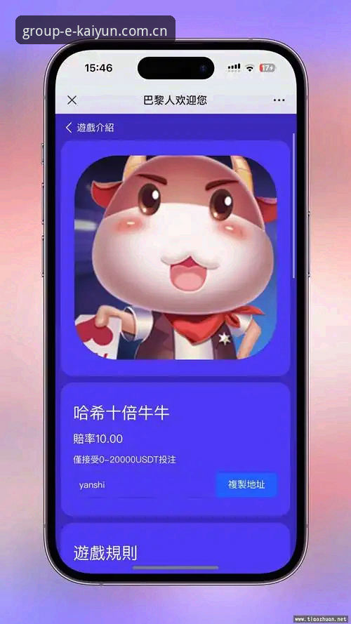 Kaiyun竞猜平台使用指南：从注册到深度体验的完整教程