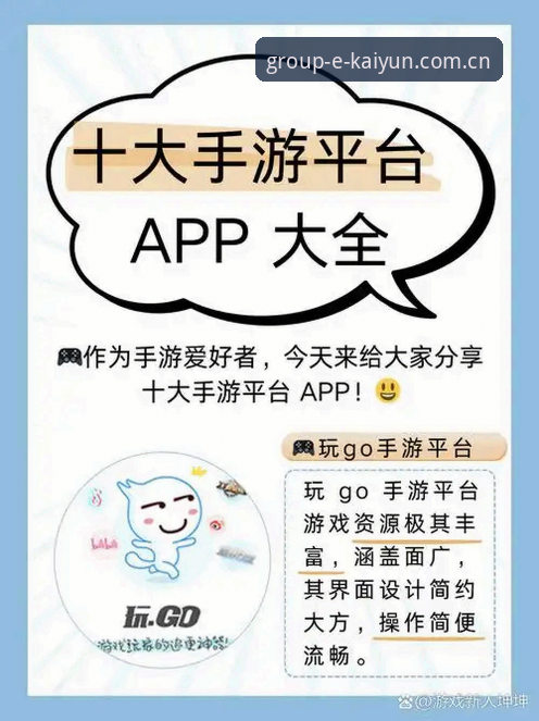 Kaiyun竞猜平台活动完整指南：从新手到高手的实战策略