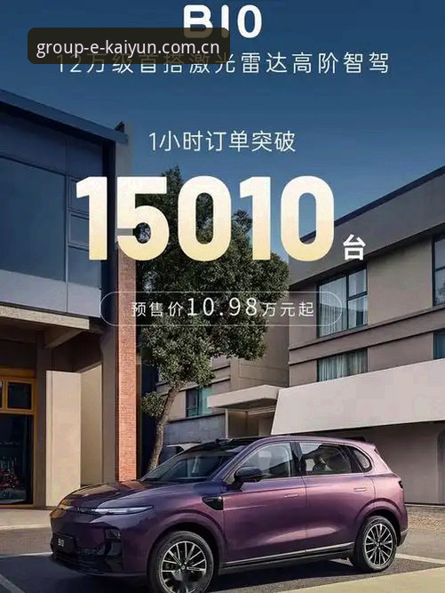 Kaiyun竞猜平台2026版本更新深度评测：v3.0.1带来哪些技术突破？