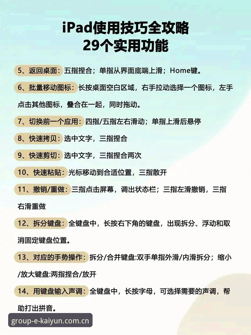 从零到精通：资深玩家分享的Kaiyun竞猜平台使用教程与实战心得